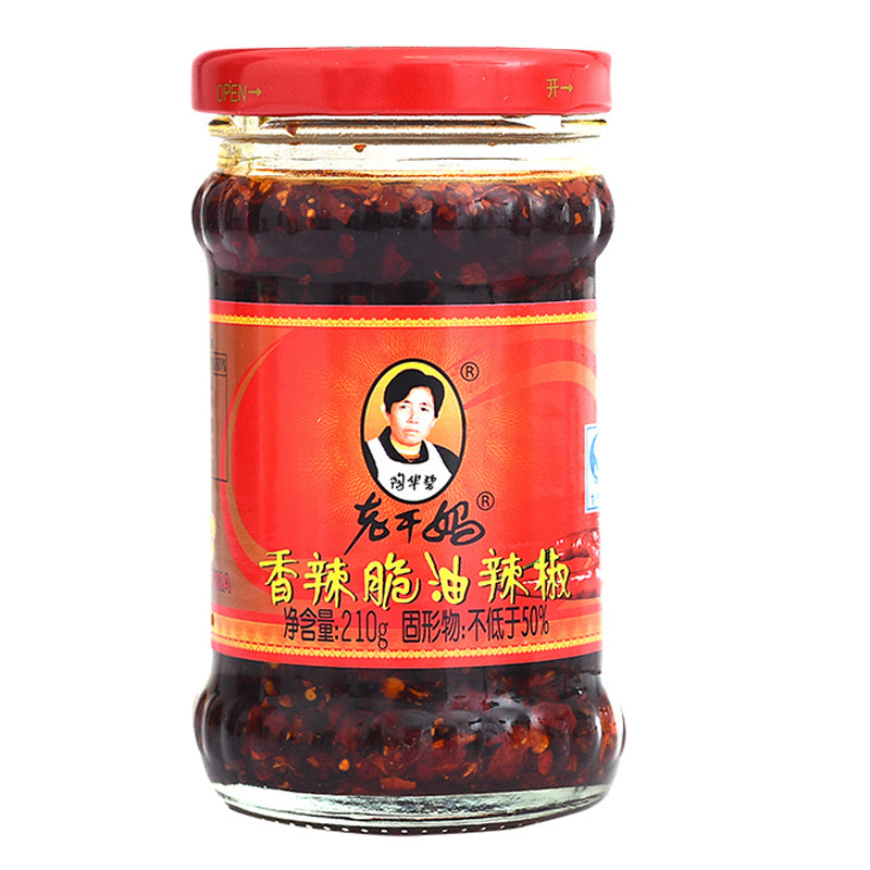 Lao Gan Ma Spicy Chilli Crisp